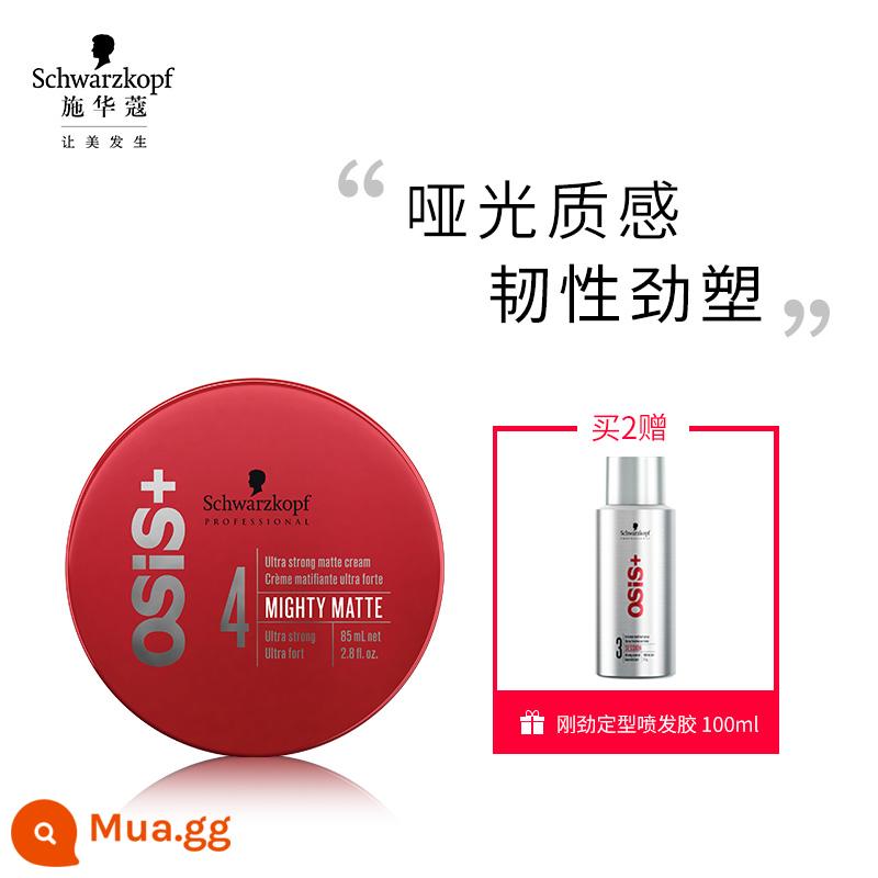 Schwarzkopf osis keo xịt tóc keo xịt tóc nam keo xịt tóc tóc bùn lông tơ tự nhiên hình tóc mái hiện vật nữ - Sáp vuốt tóc kết cấu mờ cấp độ 4 85ml