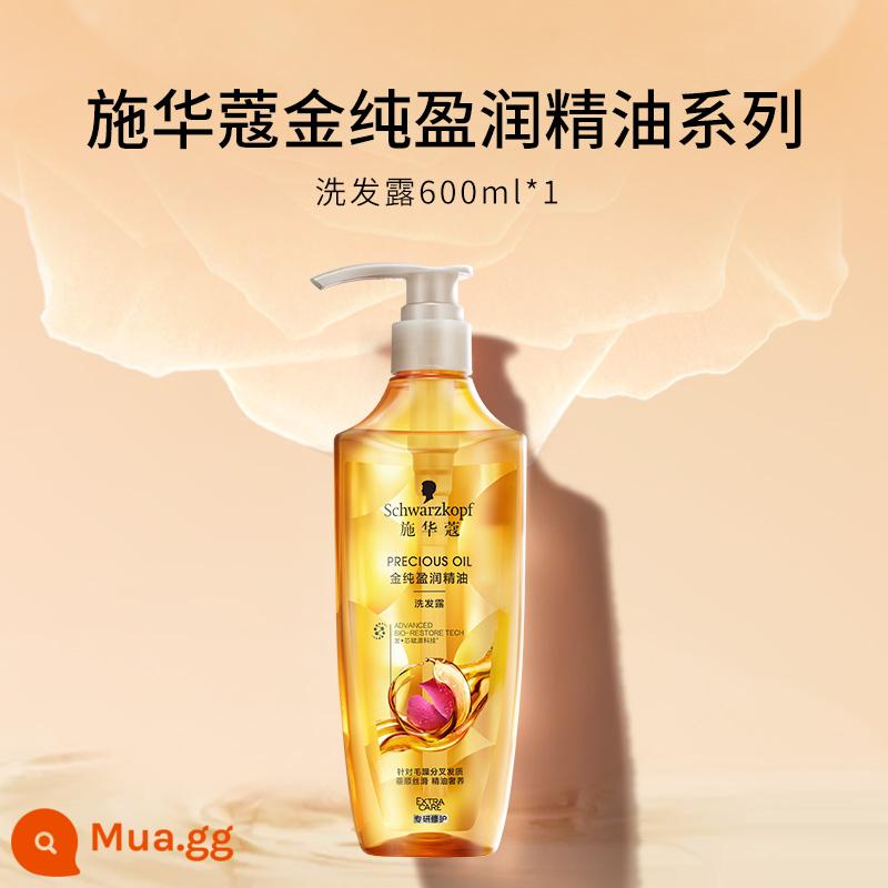 Dầu gội sửa chữa đa năng Schwarzkopf mềm mượt cải thiện xoăn cứng Dầu gội xả lưu hương bền lâu 600ml - [Tinh dầu dưỡng ẩm]Dầu gội Jin Chun Ying Run 600ml