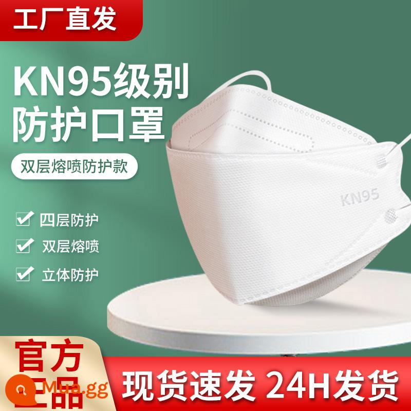 Mặt nạ KN95 chính hãng tiêu chuẩn quốc gia mới 4D đóng gói độc lập ba chiều lọc mặt nạ dày thoáng khí chống bụi cấp độ kn95 - Loại KN95 [10 viên màu trắng] đã sẵn sàng để bán