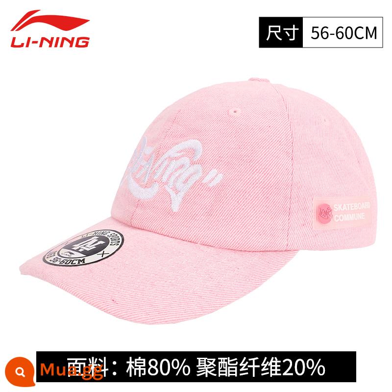 Li Ning mũ bóng chày nam và nữ triều đại quốc gia mũ lưỡi trai nam và nữ tấm che nắng mới mũ bóng chày thời trang phù hợp với tất cả các trận đấu - Hồng 12-3