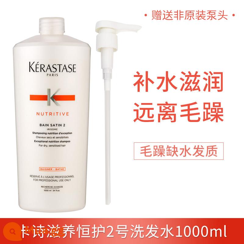 Dầu gội Kérastase Paris 250ml Black Diamond Caviar Chức năng kép Root Chăm sóc đặc biệt Kiểm soát dầu Trị gàu Vitality Ginger Chống rụng - Dầu gội Kerastase Paris Nourishing and Constant Care No. 2 1000ml