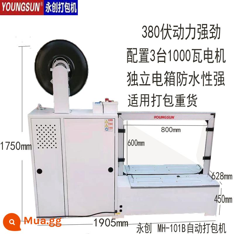 Yongchuang 101A máy đóng kiện nóng chảy toàn bộ ngôi nhà tùy chỉnh máy niêm phong tự động gạch tốc độ cao đóng đai với hộp vải nhựa - Máy đóng kiện nền tảng thấp 101 hoàn toàn tự động