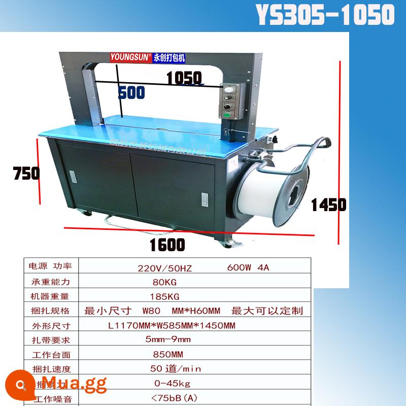 Yongchuang 101A máy đóng kiện nóng chảy toàn bộ ngôi nhà tùy chỉnh máy niêm phong tự động gạch tốc độ cao đóng đai với hộp vải nhựa - 305 (rộng 1050)