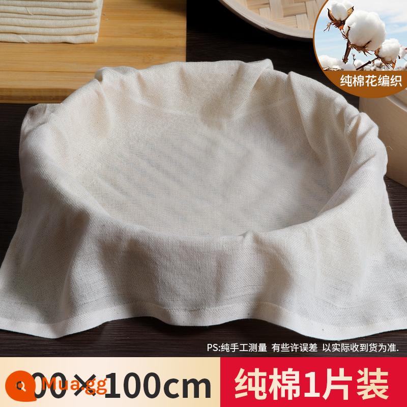 Hấp vải cotton nguyên chất hấp cơm gạc vải lọc hấp bun ngăn kéo vải hấp thảm không dính gạc hộ gia đình cấp thực phẩm - 100×100 cm [một mảnh]