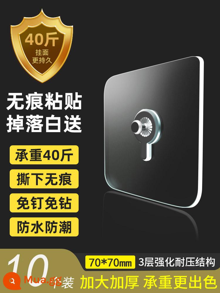 Hiện vật treo tranh, khung ảnh không đục lỗ, móc treo tường, nhãn dán liền mạch, cố định ảnh mạng che mặt đám cưới, đinh treo đặc biệt, vô hình - Mẫu cực lớn [gói 10 chiếc] lớn hơn và dày hơn (chịu tải tốt hơn!)