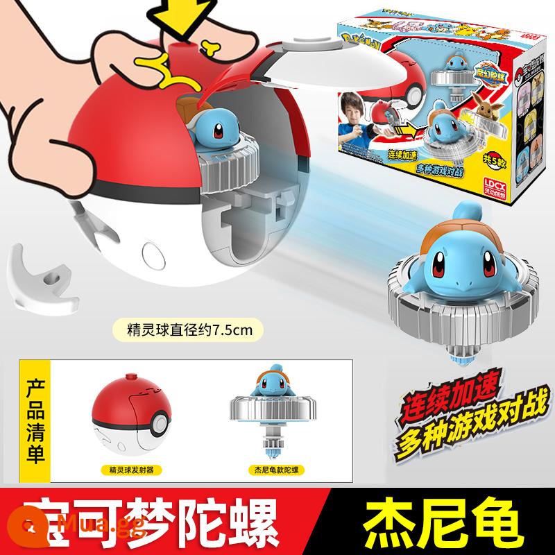 Pokémon mới Con Quay Top Pikachu Charmander Con Quay Con Quay Đồ Chơi Kỳ Diệu Lạc Đà - Pokémon Top [Mô hình Squirtle]