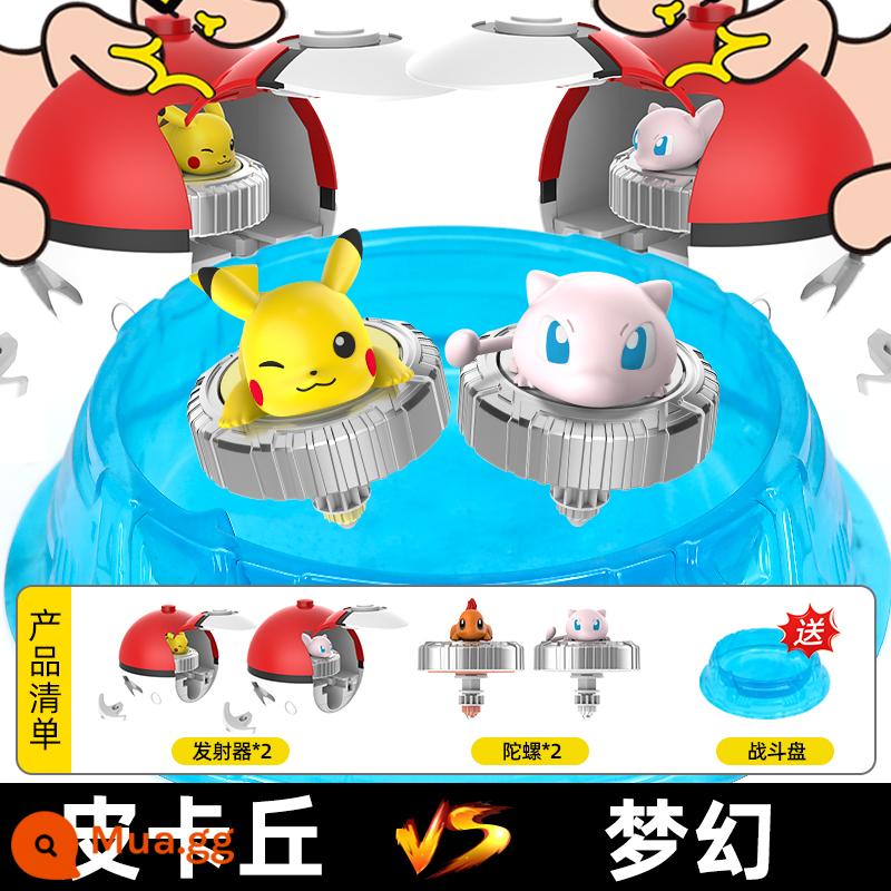 Pokémon mới Con Quay Top Pikachu Charmander Con Quay Con Quay Đồ Chơi Kỳ Diệu Lạc Đà - [2 bộ đồ chiến đấu] Pikachu + Mew + đĩa chiến đấu miễn phí