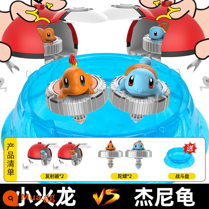 Pokémon mới Con Quay Top Pikachu Charmander Con Quay Con Quay Đồ Chơi Kỳ Diệu Lạc Đà - [2 trang phục chiến đấu] Charmander + Squirtle + đĩa chiến đấu miễn phí