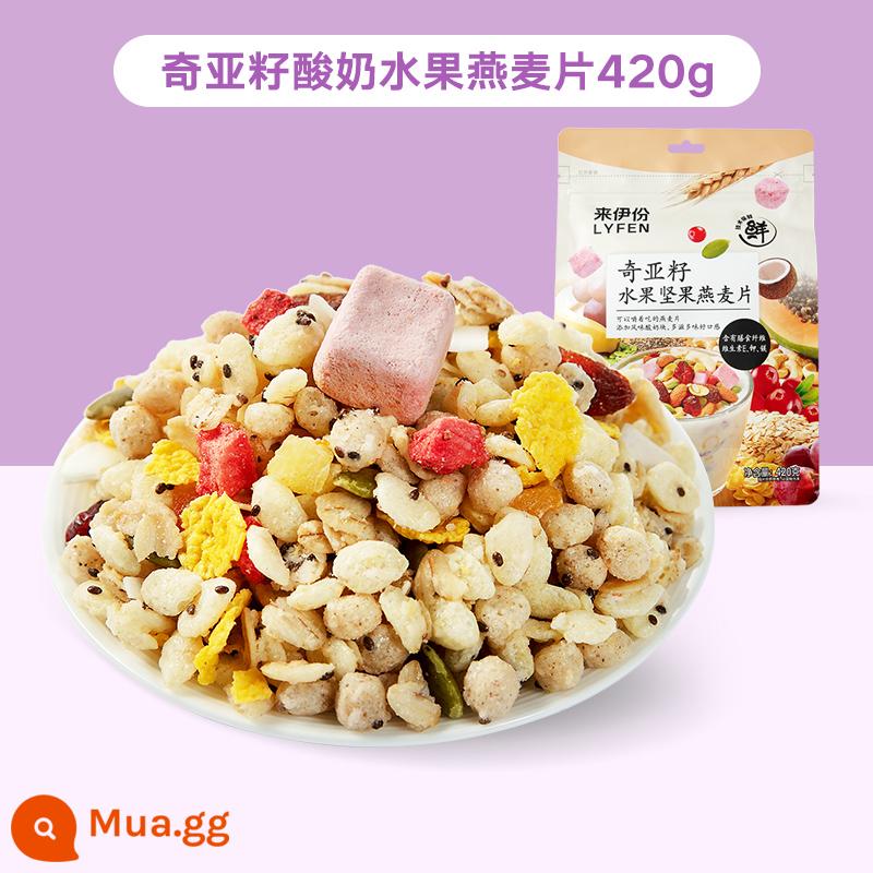 Bột yến mạch trái cây hạt chia Lai Yifen 420g men vi sinh sữa chua trái cây bột yến mạch ăn sáng thực phẩm khô ăn liền - 420g | Bột yến mạch trái cây Chia Seed