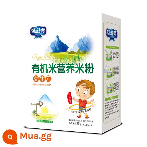 Mì gạo hữu cơ Weiziyao cho bé prebiotics tăng cường canxi sắt kẽm cà rốt cho bé thực phẩm không chủ lực dinh dưỡng trẻ em gạo dán lon - Prebiotic đóng hộp hữu cơ 225g