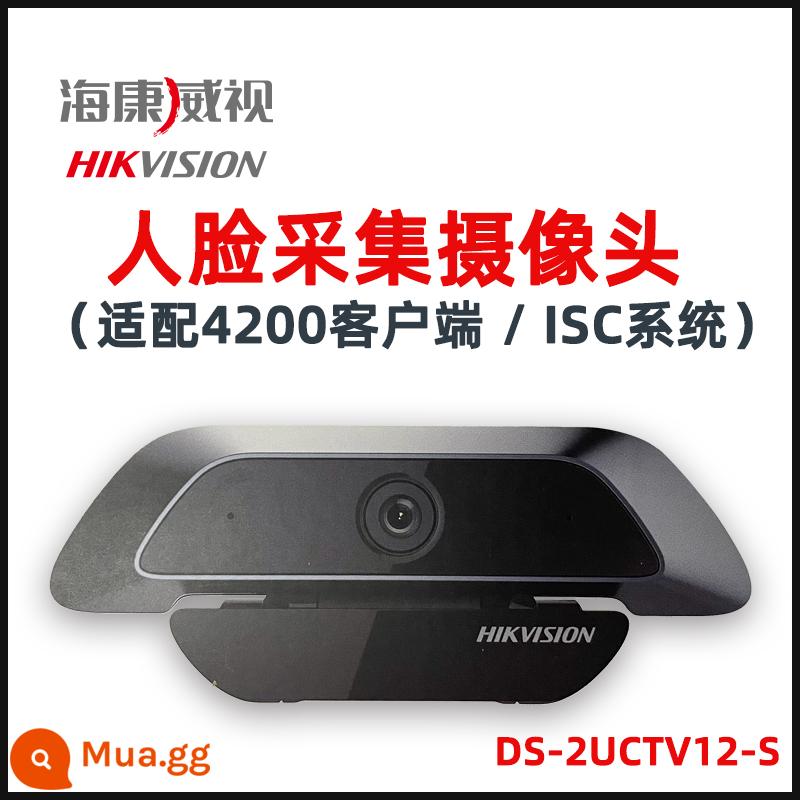 Camera thu thập mặt Hikvision DS-2uctv12-S - DS-2UCTV12-S (máy ảnh thu thập khuôn mặt)