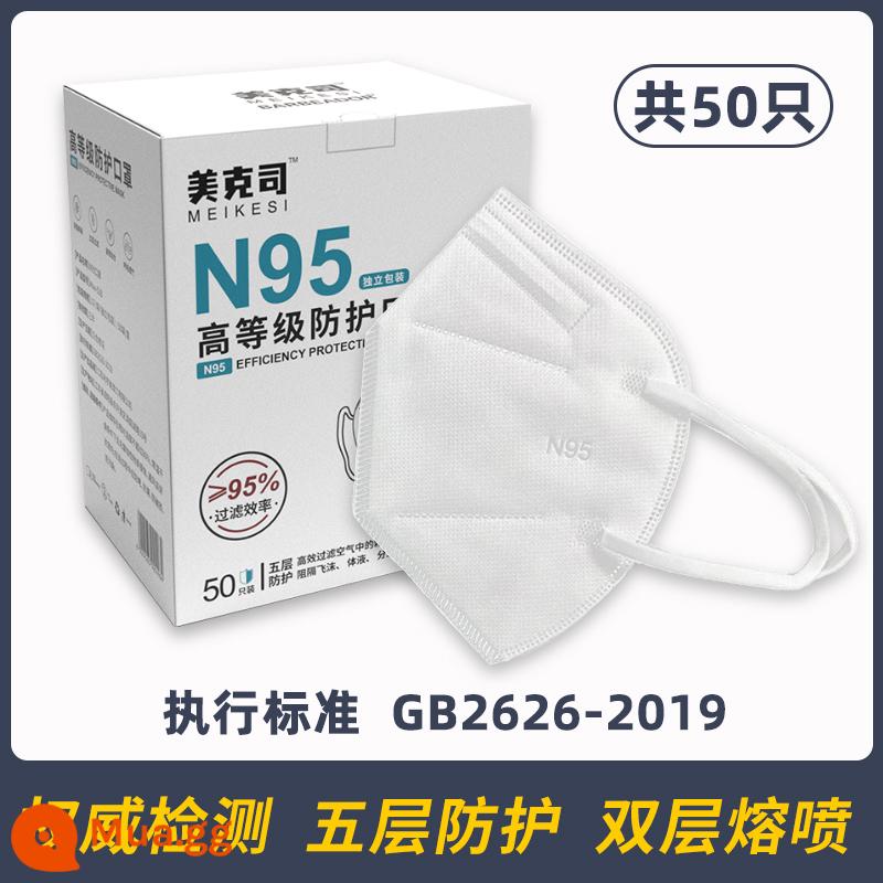 Mặt nạ n95 được đóng gói độc lập năm lớp chống bụi chống giọt nước thoáng khí 3D ba chiều bảo vệ N95 chính hãng có giá trị cao - 50 chiếc khẩu trang N95 được đóng gói riêng lẻ, có sẵn giao ngay