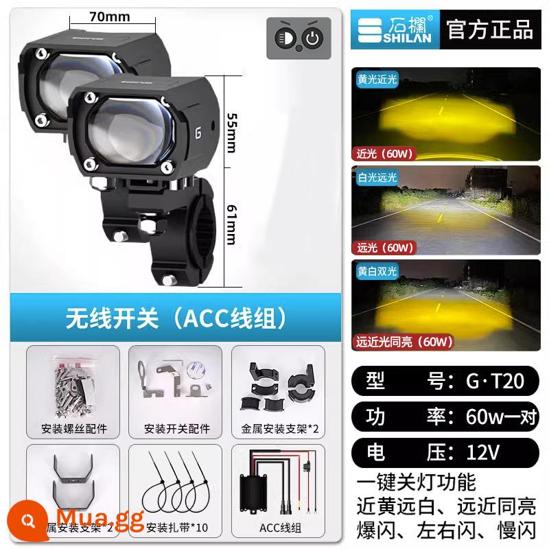 Đèn LED xe máy Shilan đèn chiếu sáng xe điện mở đường ánh sáng chùm tia cao và thấp đèn flash tiếp tuyến ống kính ánh sáng phụ trợ mắt sắc nét - Công Tắc Không Dây GT20 60W Tắt Đèn Một Chạm Gần Vàng Và Trắng Xa