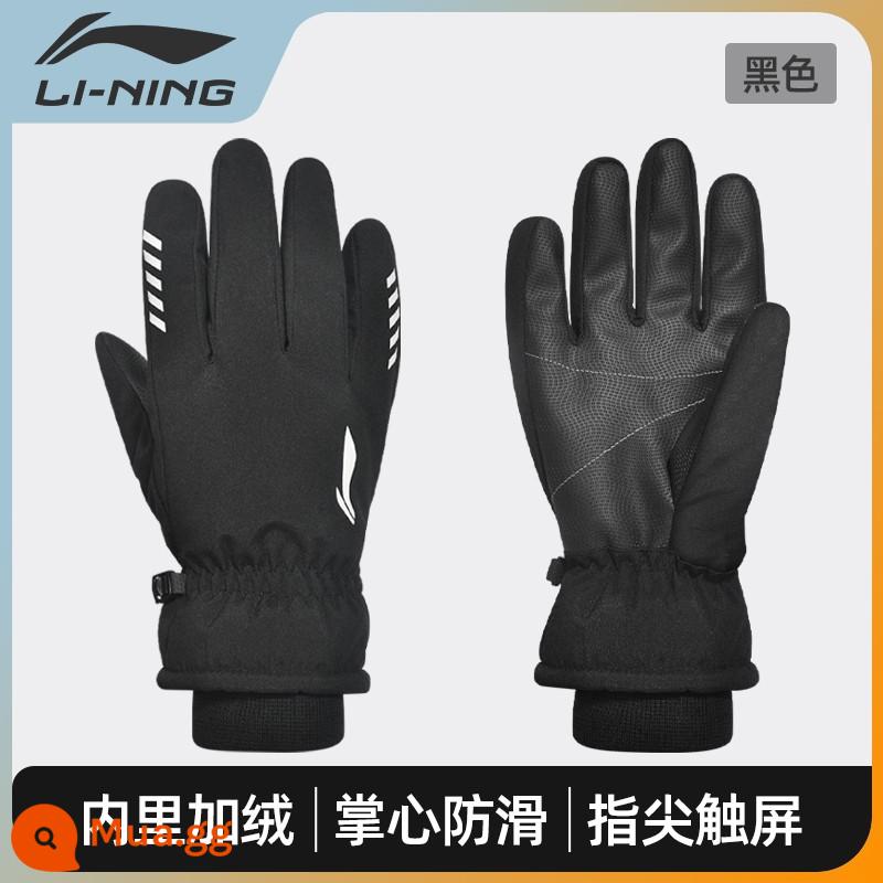 Li Ning găng tay ấm cưỡi mùa đông thể thao ngoài trời cộng với nhung dày màn hình cảm ứng chống gió lạnh nam và nữ xe đạp xe máy - [kiểu dày chao] Chịu lạnh đến -30oC, lót nhung, màn hình cảm ứng mười ngón tay