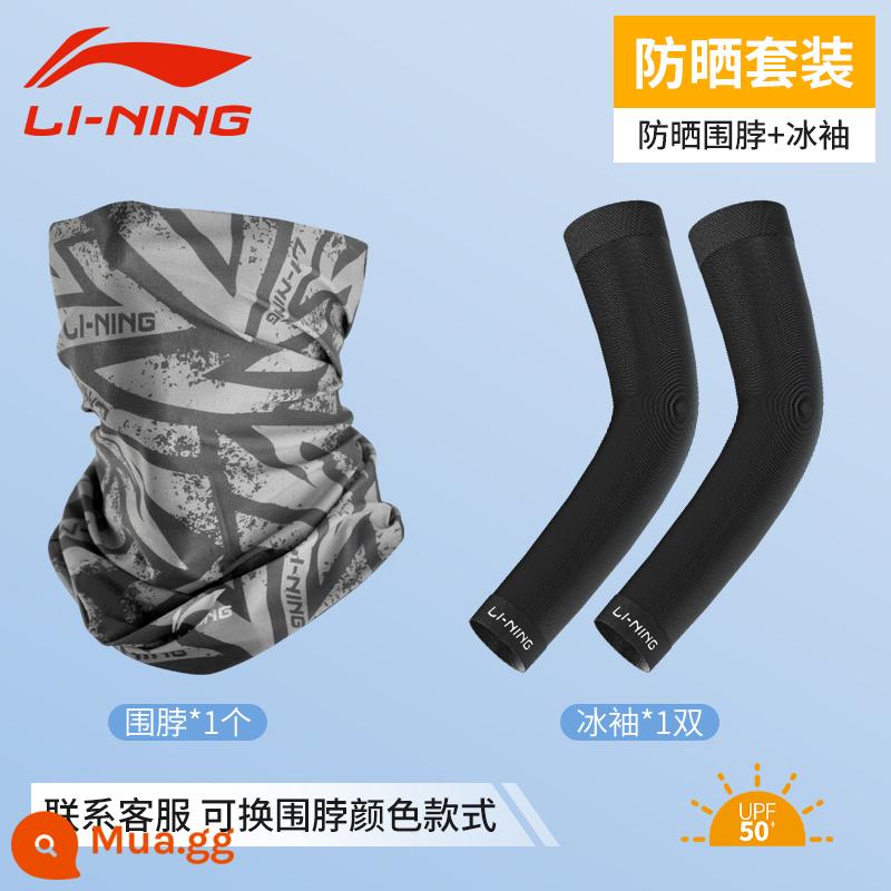 Li Ning Mặt Nạ Kem Chống Nắng Băng Bộ Khăn Lụa Nam Câu Cá Nữ Magic Khăn Trùm Đầu Đi Xe Đạp Thể Thao Ngoài Trời Mùa Hè Phần Mỏng - Bộ đồ chống nắng mùa hè [tay áo băng đen + khăn quàng cổ màu xám ánh trăng]