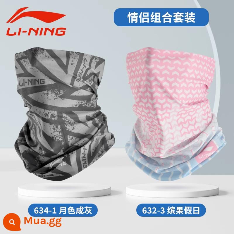 Li Ning Mặt Nạ Kem Chống Nắng Băng Bộ Khăn Lụa Nam Câu Cá Nữ Magic Khăn Trùm Đầu Đi Xe Đạp Thể Thao Ngoài Trời Mùa Hè Phần Mỏng - [Ưu đãi đặc biệt cho hai gói] [Thế hệ thứ ba nâng cấp mới] 634 ánh trăng lụa băng chuyển sang màu xám + 632 bột chuyển màu lụa băng