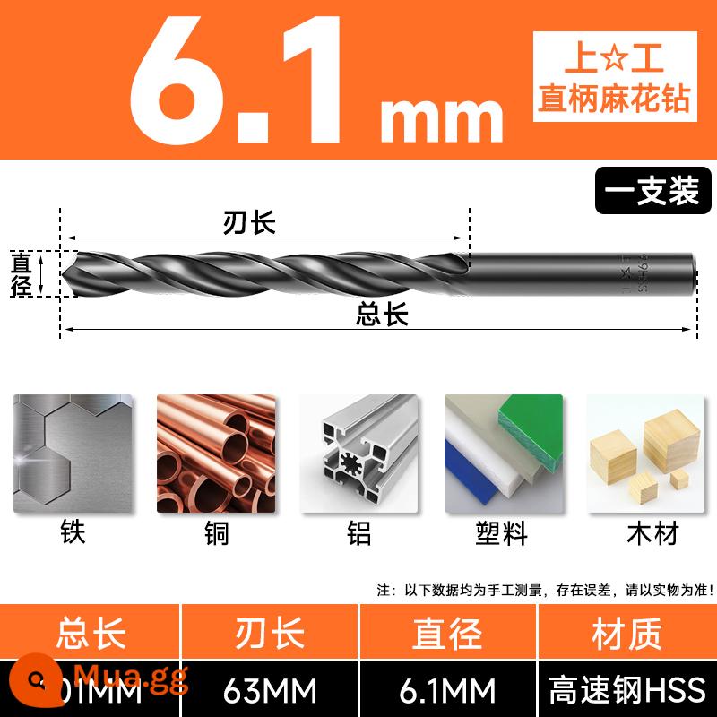 Mũi khoan Shanggong tay cầm thẳng mũi khoan xoắn tốc độ cao mạng máy khoan điện khoan hoa 3.2-4.2-5.2-6.8-10.5mm - Khoan 6.1mm (đơn giá) Nếu bỏ sót sẽ bị phạt mười