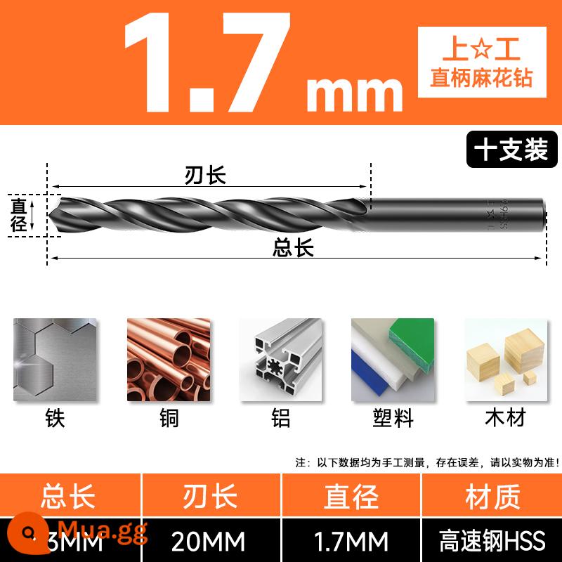 Mũi khoan Shanggong tay cầm thẳng mũi khoan xoắn tốc độ cao mạng máy khoan điện khoan hoa 3.2-4.2-5.2-6.8-10.5mm - Khoan 1,7mm (giá mười cái) Nếu bỏ sót sẽ bị phạt mười