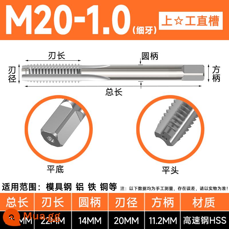 Máy tarô ren vít Shanggong mạng tốc độ cao HSS máy ta rô ren ren M34M5M6M8M10M16 Máy ta rô vít Shanggong - M20x1.0 (răng mịn) trên ☆ làm việc, hàng chính hãng sẽ đền bù 10% nếu hàng giả