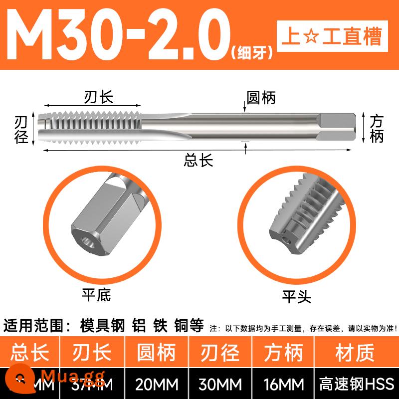 Máy tarô ren vít Shanggong mạng tốc độ cao HSS máy ta rô ren ren M34M5M6M8M10M16 Máy ta rô vít Shanggong - M30x2.0 (răng mịn) trên ☆ làm việc, hàng chính hãng và hàng giả sẽ đền bù cho bạn 10%