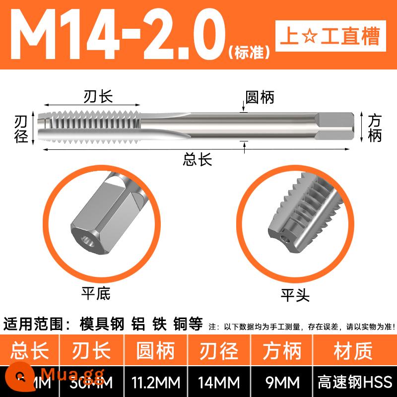 Máy tarô ren vít Shanggong mạng tốc độ cao HSS máy ta rô ren ren M34M5M6M8M10M16 Máy ta rô vít Shanggong - M14*2.0 (tiêu chuẩn) hoạt động tốt, bạn sẽ được bồi thường 10% cho hàng chính hãng và hàng giả.