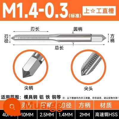 Máy tarô ren vít Shanggong mạng tốc độ cao HSS máy ta rô ren ren M34M5M6M8M10M16 Máy ta rô vít Shanggong - M1.4*0.3 (chuẩn) hoạt động tốt, hàng chính hãng và hàng giả sẽ đền bù 10% cho bạn