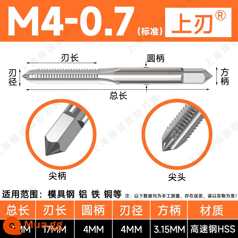 Máy tarô ren vít Shanggong mạng tốc độ cao HSS máy ta rô ren ren M34M5M6M8M10M16 Máy ta rô vít Shanggong - M4*0.7 (tiêu chuẩn)