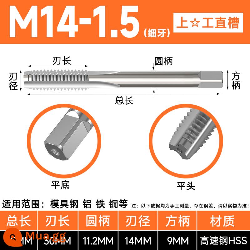 Máy tarô ren vít Shanggong mạng tốc độ cao HSS máy ta rô ren ren M34M5M6M8M10M16 Máy ta rô vít Shanggong - M14x1.5 (răng mịn) trên ☆ làm việc, hàng chính hãng sẽ đền bù 10% nếu hàng giả