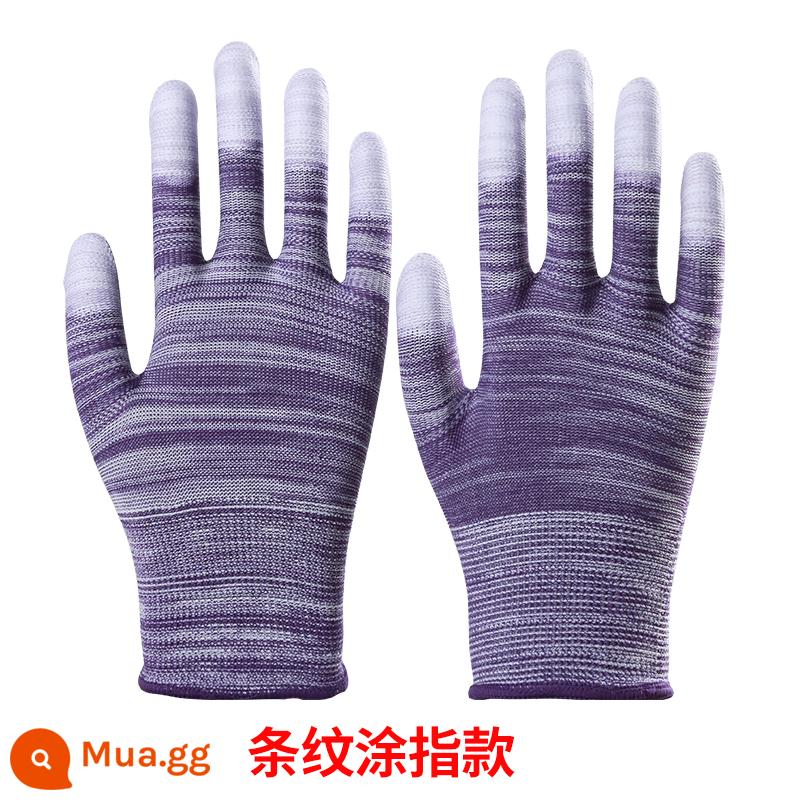 Găng tay phủ ngón tay phủ PU, bảo hộ lao động, chống mài mòn, chống trơn trượt, nhúng nylon, cao su mỏng, thoáng khí cho lao động - Găng tay sơn ngón tay màu tím (12 đôi)