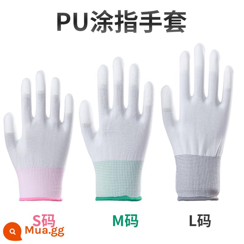 Găng tay phủ ngón tay phủ PU, bảo hộ lao động, chống mài mòn, chống trơn trượt, nhúng nylon, cao su mỏng, thoáng khí cho lao động - Găng tay sơn ngón tay màu trắng (12 đôi)