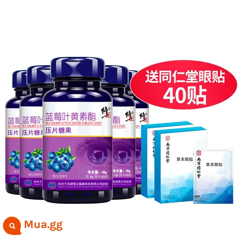 Viên nén blueberry lutein đã được sửa chữa không có bằng sáng chế, trẻ em và học sinh trung niên và người già có thể sử dụng các sản phẩm y tế đích thực để bảo vệ mắt và cận thị - 5 hộp