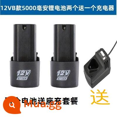 Longyun 12V Sạc Máy Khoan Pin 25V Sạc Pin Lithium 16.8 Súng Ngắn Máy Khoan Điện Máy Khoan Điện Tua Vít Đa Năng - 2 pin lithium công suất 12VB 5000 mAh, sạc miễn phí