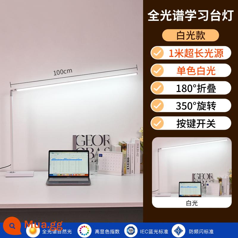 Đèn LED để bàn Đèn chiếu sáng đặc biệt dành cho công việc và học tập của sinh viên Máy tính để bàn Đèn bổ sung ánh sáng cho bài tập về nhà Đèn bảo vệ mắt dải dài - Độ hoàn màu cao cấp quốc gia AA Ra97 [trắng - loại ánh sáng trắng - 16W] Nguồn sáng 1 mét - góc điều chỉnh - công tắc phím