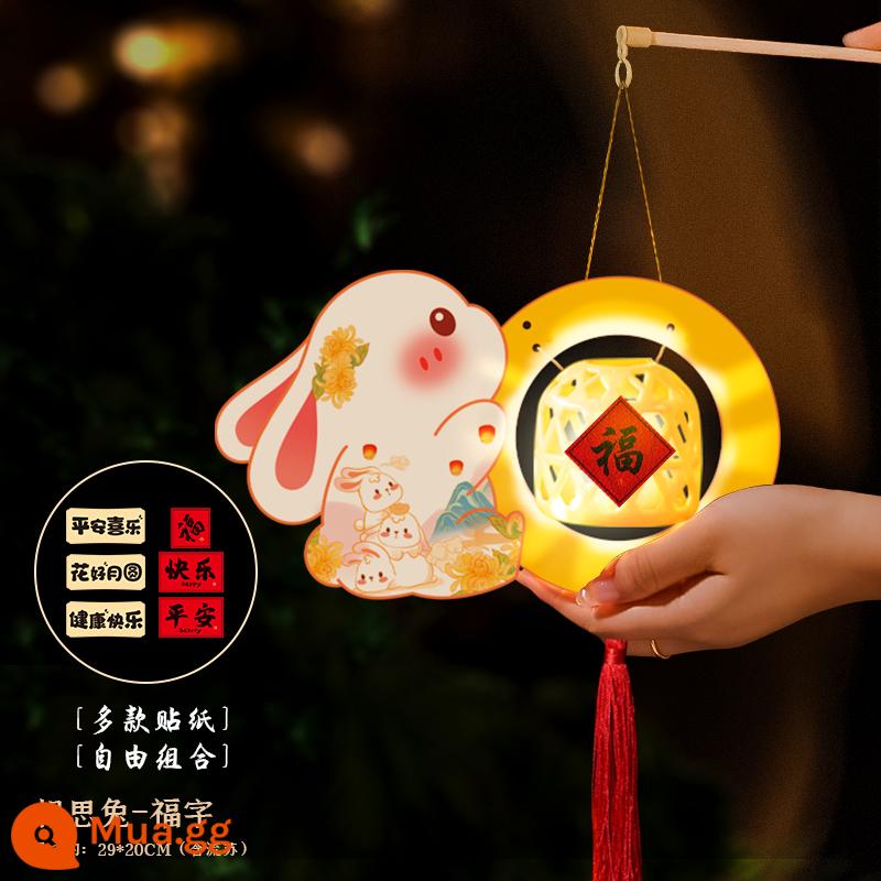 2023 Mới Trung Thu Nhỏ Đèn Lồng Trẻ Em Tre Cầm Tay Đèn Lồng Phong Cách Cổ Xưa Handmade DIY Thỏ Đèn Lồng Bán Buôn - "Thỏ Dễ Thương"/PVC