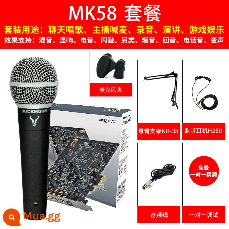 Cải tiến sound card A5 7.1 tích hợp sound card Rx bộ máy tính PCIE hát điện thoại di động K hát live chuyên dụng 5.1 - bộ MK58