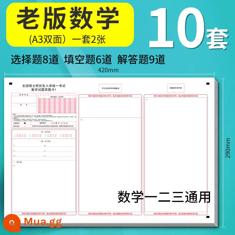 Phiên bản mới 2024 Toán đáp án thi tuyển sinh sau đại học Bài thi luận văn tiếng Anh 1 và 2 Toán Chính trị 12 Thạc sĩ Luật 199 Kiểm tra liên kết quản lý toàn diện Kỳ thi truyền thống mới 333 Giáo dục Bảng trả lời khóa học chuyên nghiệp tự đề xuất - 10 bộ toán phiên bản cũ [1 bộ 2 hình]