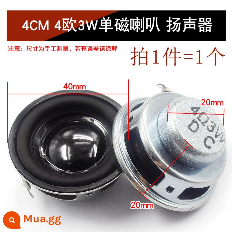 Loa Còi Nhỏ 4 Inch 1.5 Inch 2 Inch 2.5 Inch 3 Inch 5W10W 8 Ohm Loa Phụ Kiện Âm Thanh full Tần Số DIY - Loa từ đơn 4CM 4 ohm 3W (1 cái)