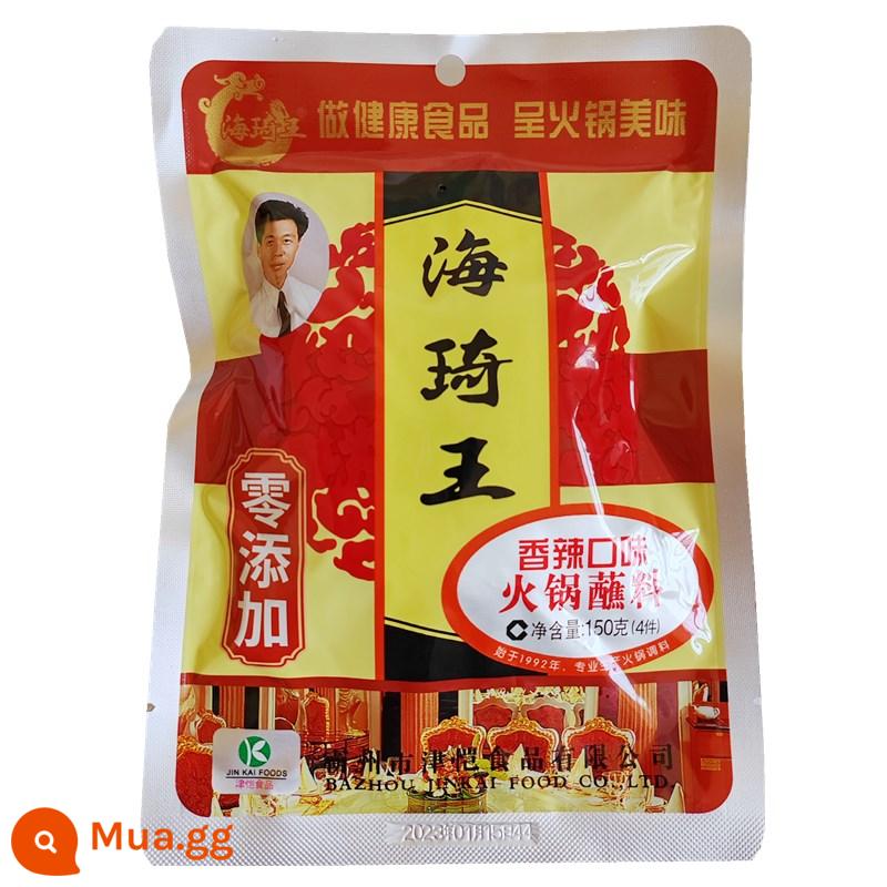 Nước Chấm Lẩu Haiqi Wang 100G Nước Lẩu Điện Cay Nước Sốt Mì Nước Chấm Đồ Nướng Nước Chấm Shabu-shabu Xiên Nước Chấm Miễn Phí Vận Chuyển - Cay 150g (túi 50gX3)*5 túi