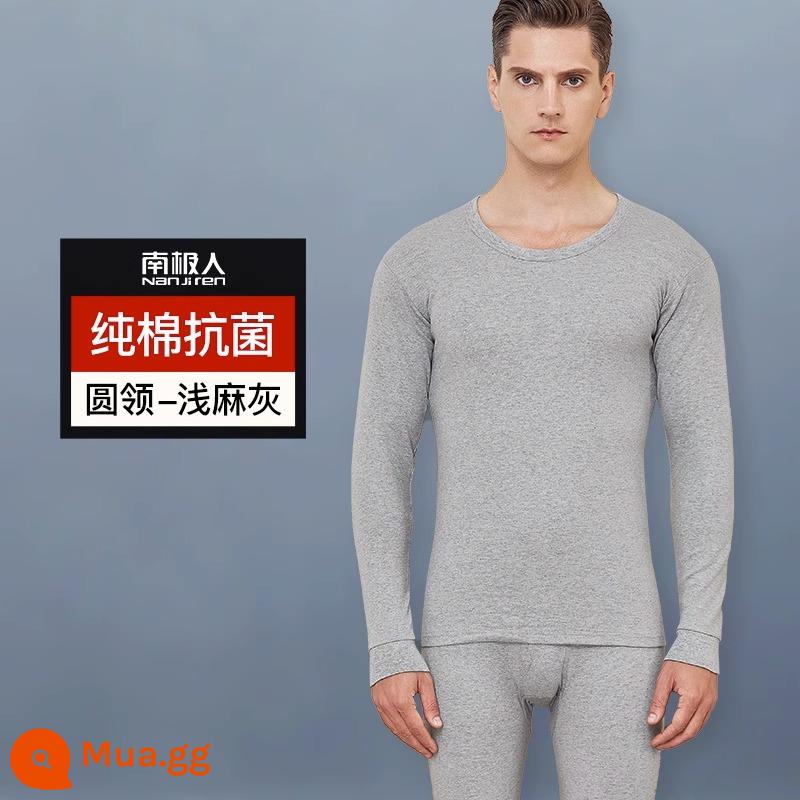 Quần áo mùa thu và quần vệ sinh Nanjiren phù hợp với thanh thiếu niên nam Quần áo sưởi 100% cotton quần áo vệ sinh mỏng và quần vệ sinh ZX - Màu xám thạch nhạt (cổ tròn)