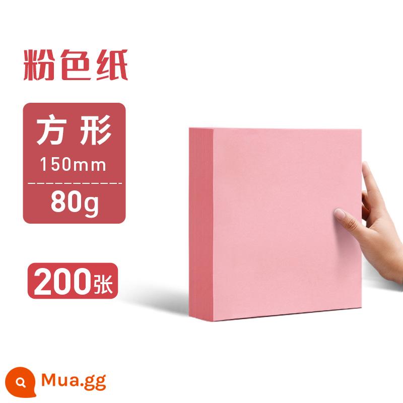 Giấy in bóng màu hồng Yuanghao A4 Pink Shadow Print Paper A3 màu dày giấy bóng 80g giấy thủ công 100 mảnh 500 miếng giấy mẫu giáo 70g - Vuông 15*15cm/80g/200 tờ