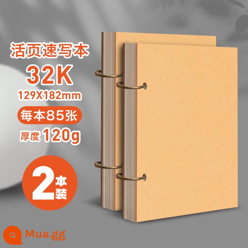 Sách phác thảo Yuanhao A4 Sinh viên nghệ thuật 16K đặc biệt 16/8 sinh viên mở phác thảo trẻ em nghệ thuật cầm tay nhỏ Tranh 32K vẽ tay Sách ảnh 8k A5 tám mở A3 bút vẽ tranh trống Sách ảnh 4K - 2 sách rời 32K/170 tờ