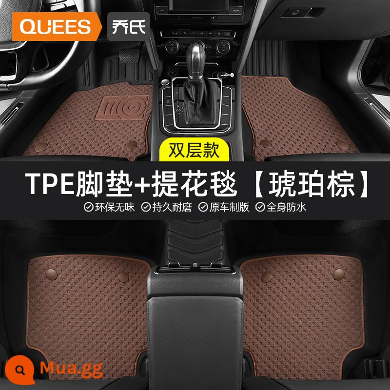 Thảm xe Trader Joe's TPE phù hợp với thảm xe Cadillac XT5 Ruige CT6 XT4 CT4 CT5 - [Hai Lớp] Thảm chùi chân TPE + Chăn Jacquard - Nâu hổ phách (Message Model)