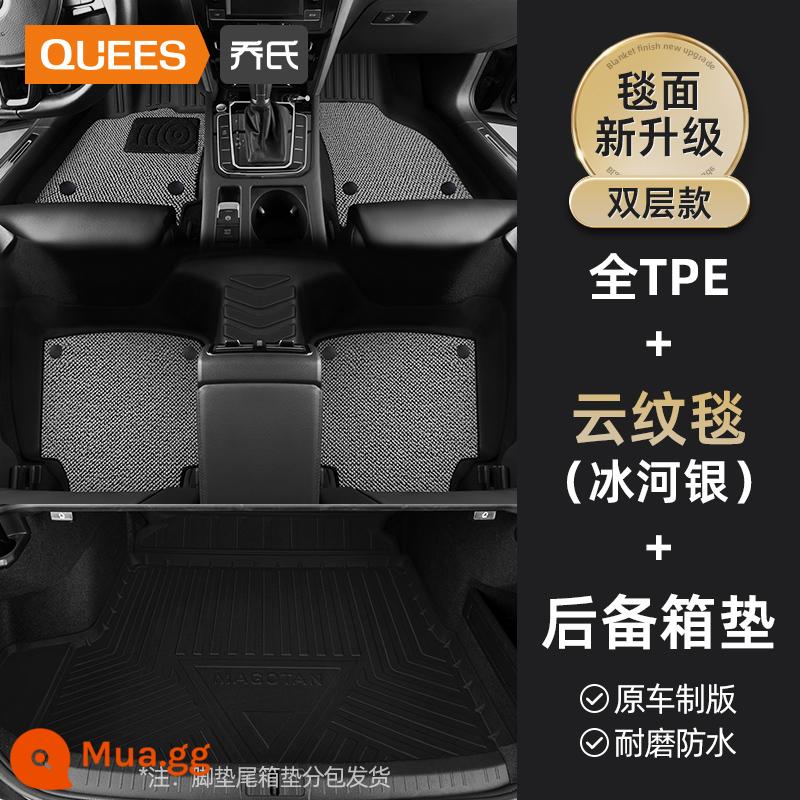 Joe's phù hợp cho BYD Han EV Dolphin Tang DM Yuan PLUS Song PRO Qin PLUSDMI TPE thảm lót sàn ô tô - [Hai lớp] Thảm trải sàn TPE + chăn moiré - Glacier Silver + thảm lót cốp (mẫu tin nhắn)