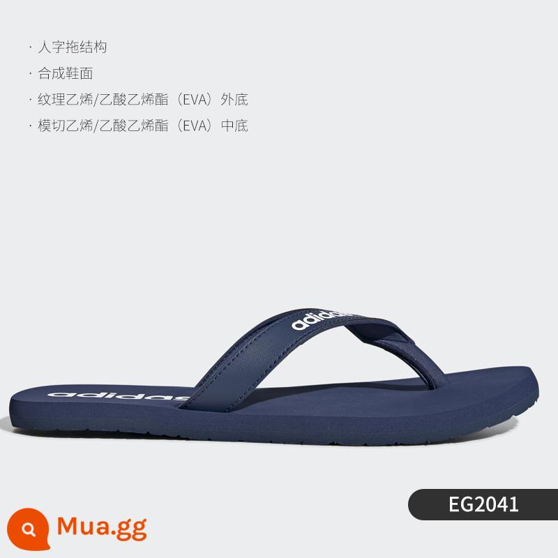 Dép xỏ ngón đi biển thể thao đi biển FY8112 chính hãng Adidas/Adidas Eezay nam nữ dép xỏ ngón - EG2041