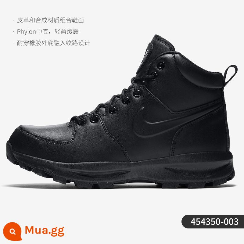 Nike/Nike giày thể thao thông thường chính hãng MANOA DA nam có đệm xi lanh cao chính hãng 454350 - 454350-003