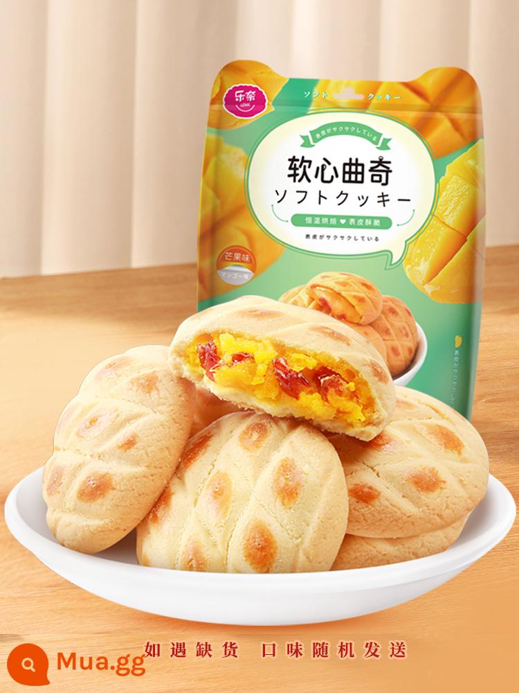 Lê Nai Soft Heart Cookies Sandwich Snacks Snacks Thực phẩm giải trí Cá nhân Bao bì nhỏ Gói quà tham lam của trẻ em - [Thử nghiệm] Bánh quy mềm vị xoài 80g*1 túi (gói 8 miếng)