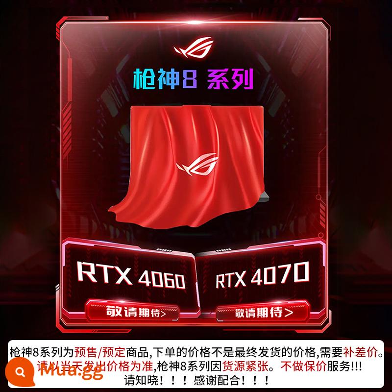 ROG Gamer Republic Gunslinger 8Plus Super Competition Edition Gunslinger 7Plus Super Edition 2024 Máy tính xách tay thể thao điện tử - Bán trước dòng Gunslinger 8, hoàn tiền nhiều hơn và ít tiền bồi thường hơn, không phải giá vận chuyển cuối cùng