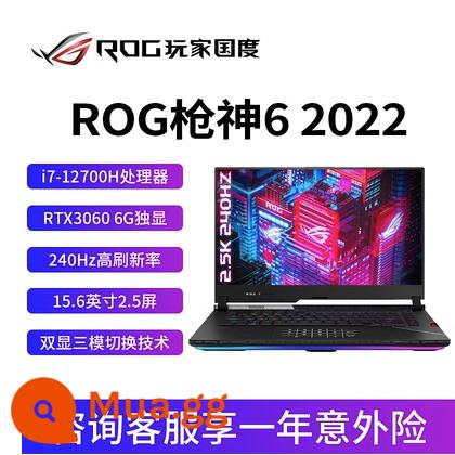 ROG/Republic of Gamers Gunslinger 7Plus Máy tính xách tay chơi game Core i9 phiên bản siêu cạnh tranh Magic 7 Super Edition - [Giảm giá ngay] Card đồ họa độc lập Gunslinger 6 i7-12700H/RTX3060-6G