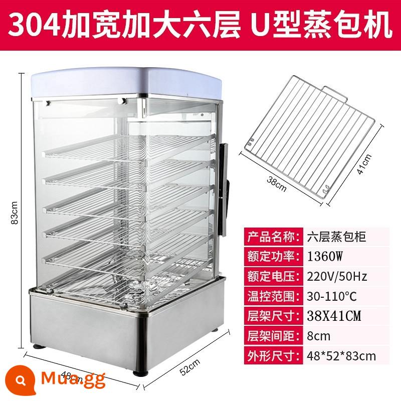 ARC -Sh hình hoàn toàn tự động Bun Bun Machine Thương mại Cửa hàng tiện lợi Nước hấp bằng hơi nước Máy hấp tiêu Thủy tinh nhỏ - Tủ hấp 6 tầng kiểu vòng cung