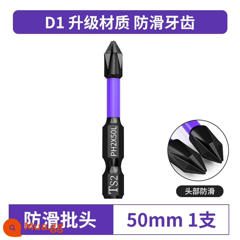 D1 Tác Động Từ Tính Mạnh Bit Thép Vonfram Chữ Thập Độ Cứng Cao Máy Khoan Điện Chống Trơn Trượt Bộ Vít Điện Đầu - Răng chống trượt D1 [50mm] 1 cái